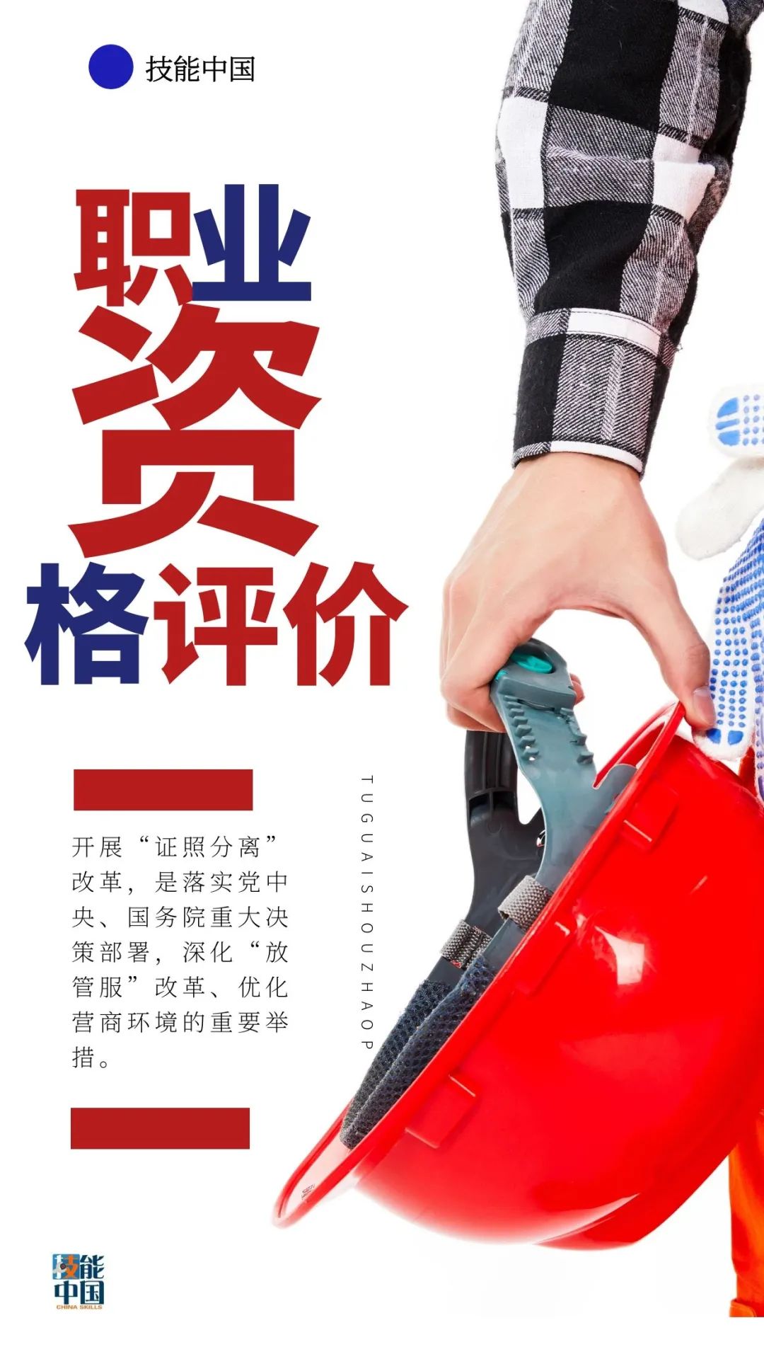 武汉光谷科技职业技术学校 武汉光谷科技职业技术学校
